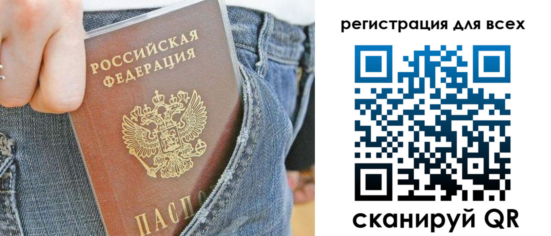 форма 3 в Покрове