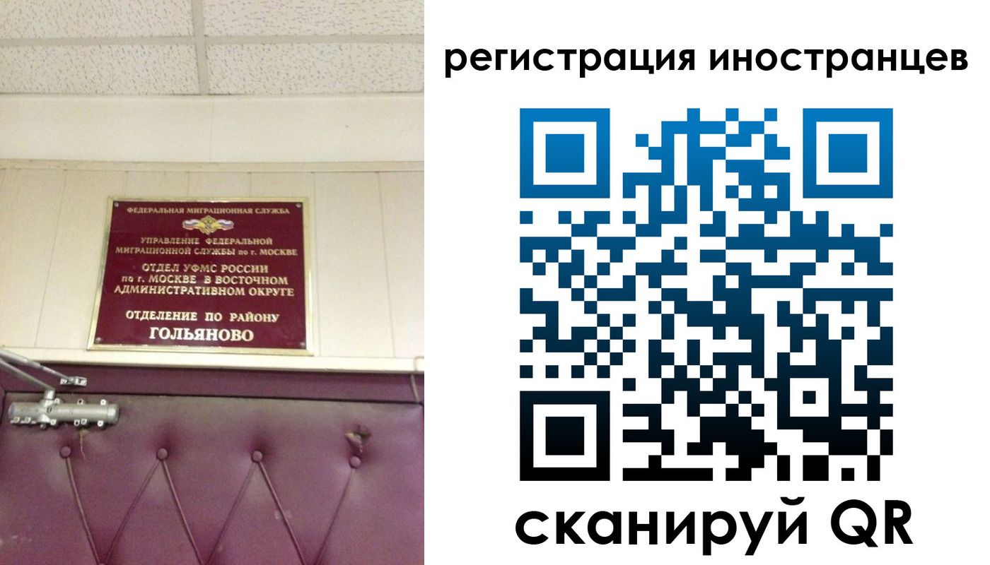прописка 2025 в Покрове