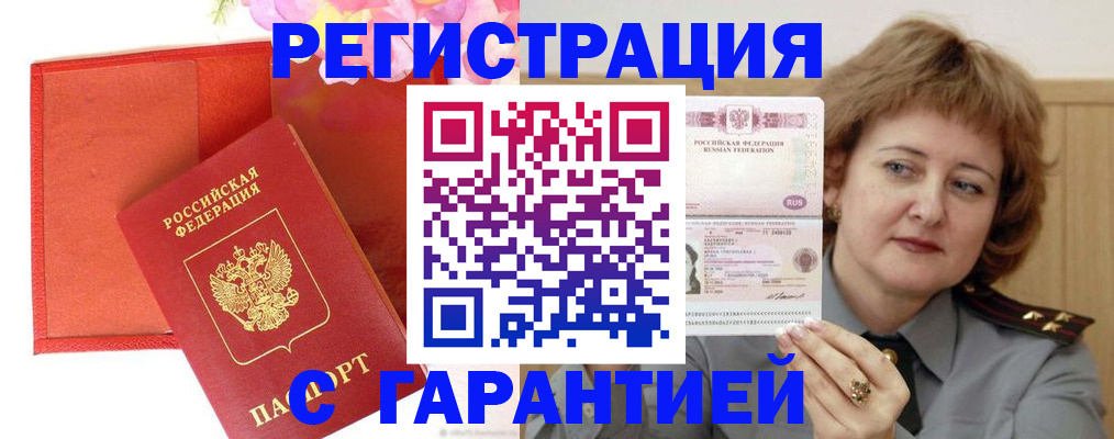 временная регистрация госуслуги в Покрове