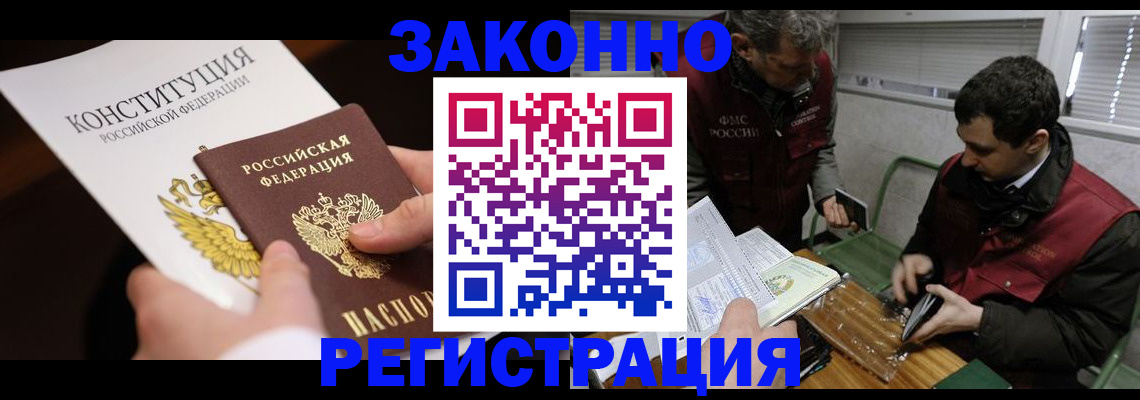 пропишу в квартире в Покрове