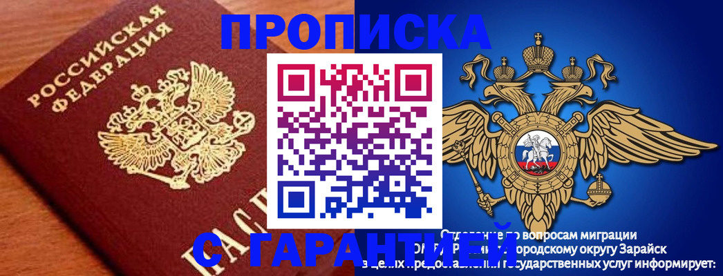 регистрация для дет. сада в Покрове