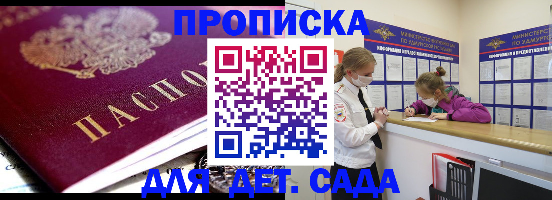 найти адрес прописки в Покрове